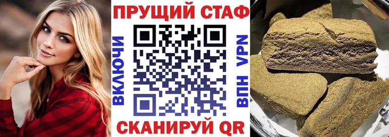 Виды наркотиков купить Новая Усмань COCAIN Метадон Гашиш МАРИХУАНА Мефедрон