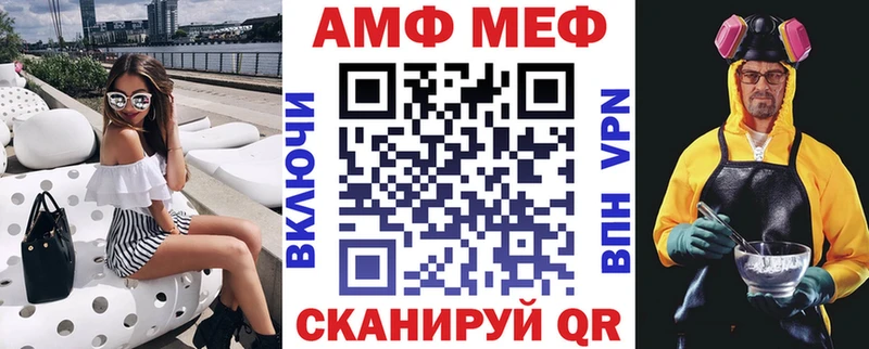 Amphetamine Premium  где найти   ОМГ ОМГ ТОР  Новая Усмань 