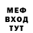 ГАШ убойный Geostor