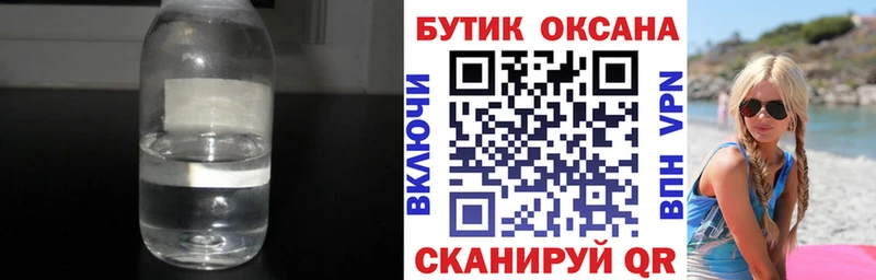 ссылка на мегу как войти  даркнет сайт  Новая Усмань  Бутират вода 
