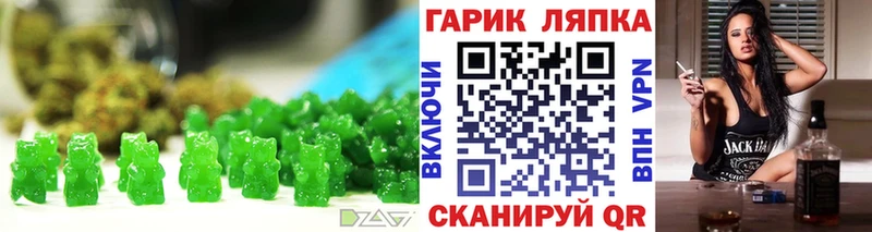 сколько стоит  Новая Усмань  Еда ТГК конопля 