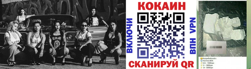 Cocaine 98%  Новая Усмань 
