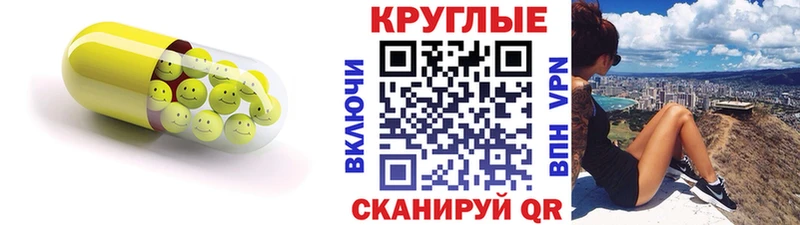 Экстази Punisher  kraken как войти  Новая Усмань 