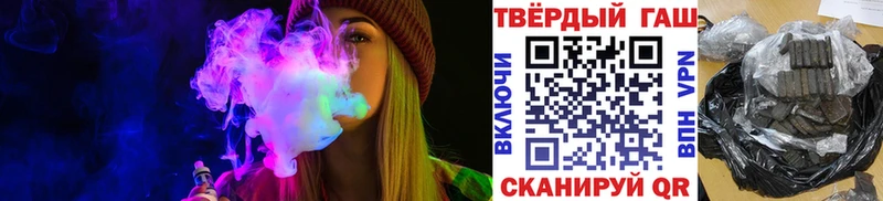 продажа наркотиков  Новая Усмань  ГАШ индика сатива 