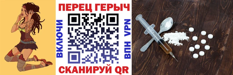 как найти закладки  Новая Усмань  ГЕРОИН хмурый 