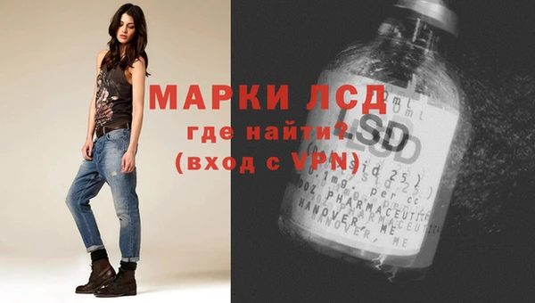 МДМА Уссурийск