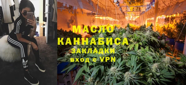 МДМА Уссурийск