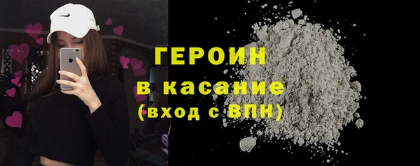 МДМА Уссурийск