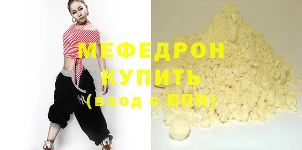 каннабис Михайловск