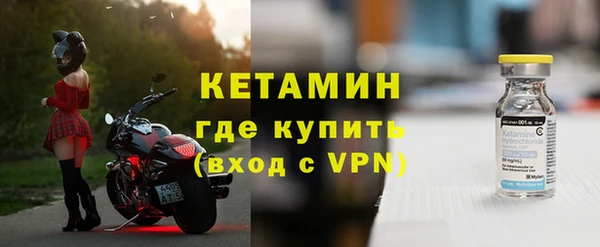 МДМА Уссурийск