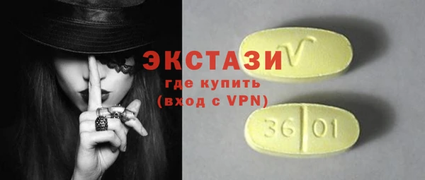 mdpv Волгодонск