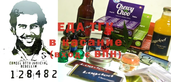 метадон Новочеркасск
