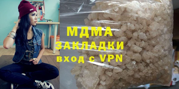 метадон Новочеркасск