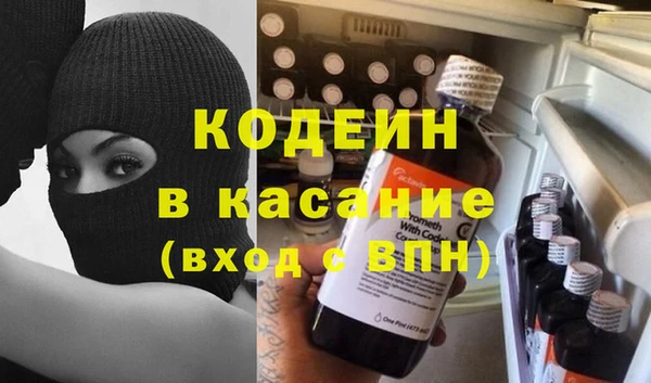 метадон Новочеркасск