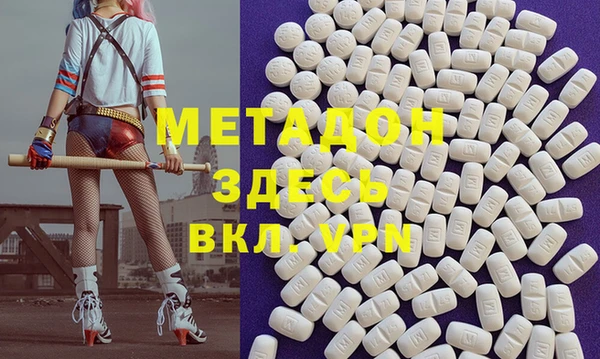 каннабис Михайловск