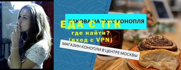 каннабис Михайловск