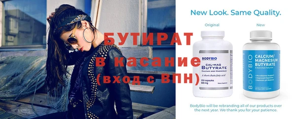 МДМА Уссурийск