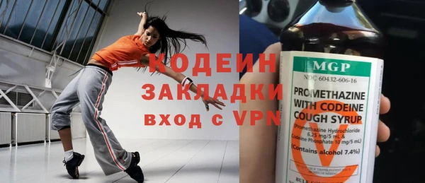 каннабис Михайловск