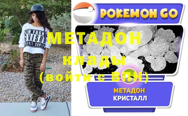 метадон Новочеркасск