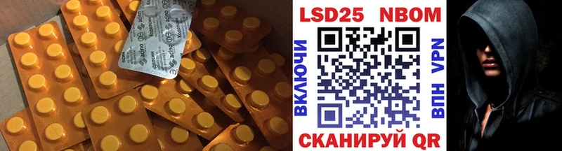 где найти наркотики  Новая Усмань  ЛСД экстази кислота 