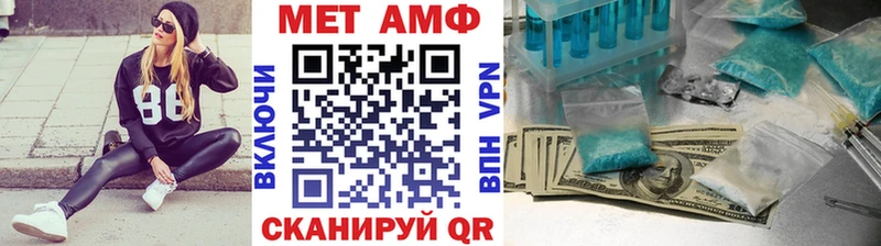 сколько стоит Новая Усмань Первитин винт