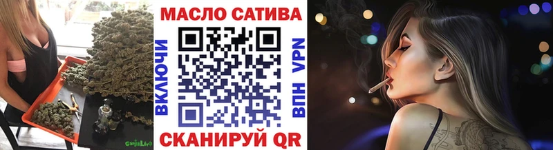 ТГК жижа Новая Усмань